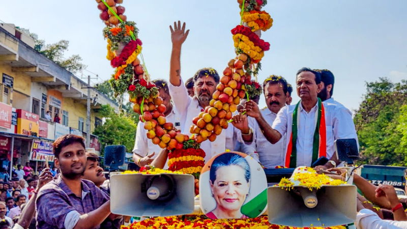 CONGRESS PARTY 1