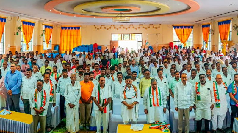 CONGRESS PARTY