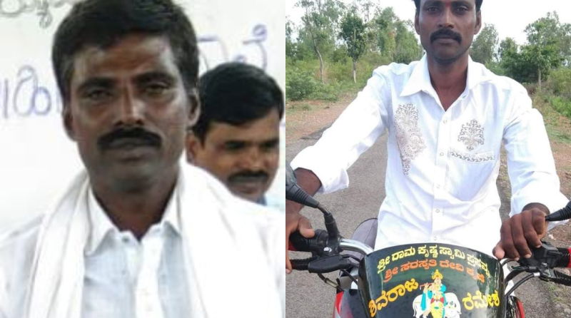 Chitradurga 2