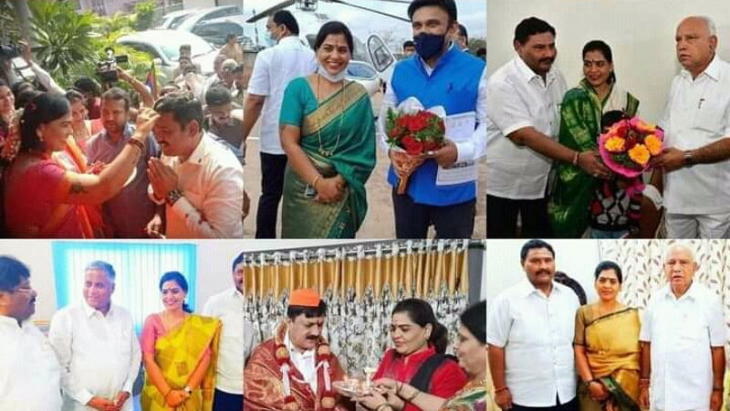 BJP