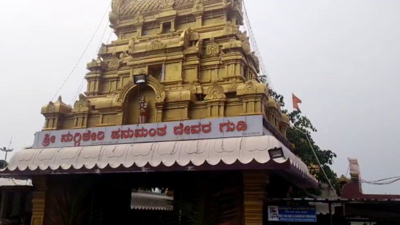 Dharwad 3