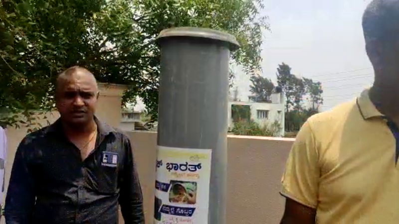 Garbage Manure Coal Clean India 5