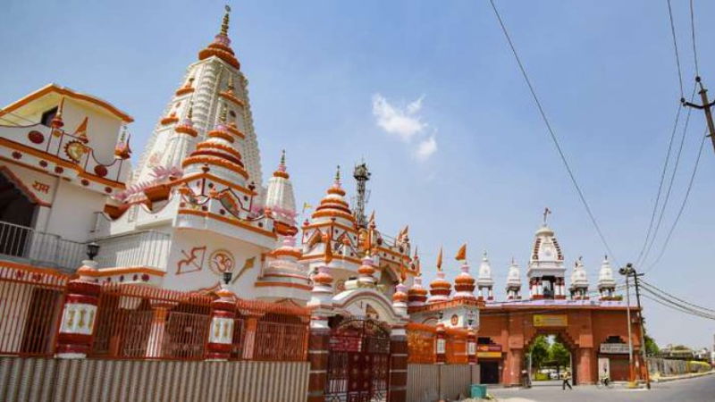 Gorakhnath 1