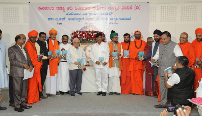 HC Mahadevappa