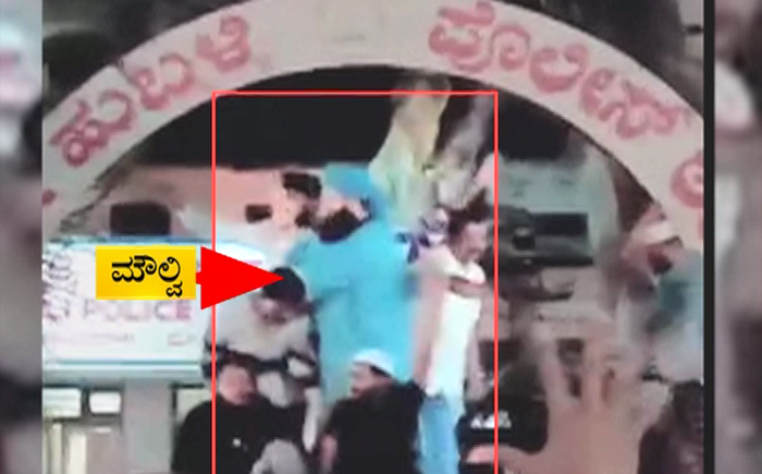 HUBBALLI_ MOULVI 3