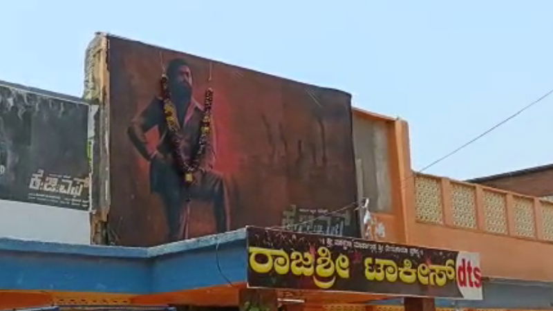 KGF 2 Youth Haveri