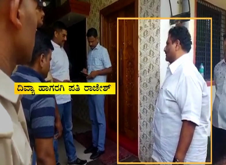 Karnataka PSI exam scam (3)