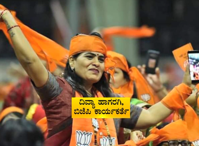 Karnataka PSI exam scam divya hagaragi