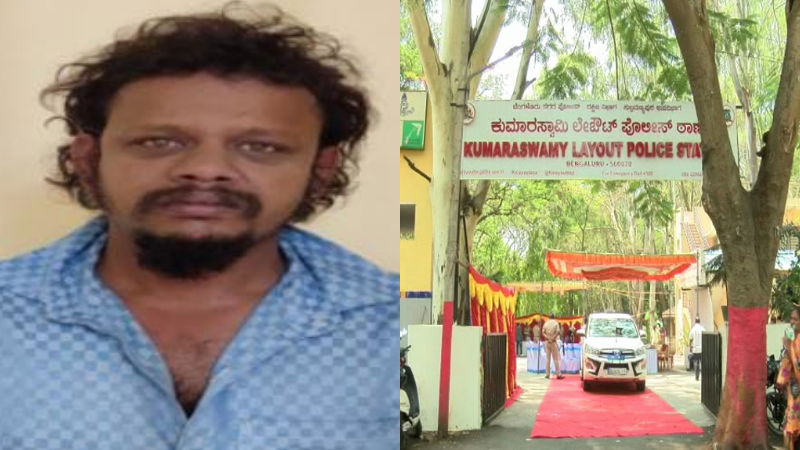 Kumaraswamy Layout Theft 1