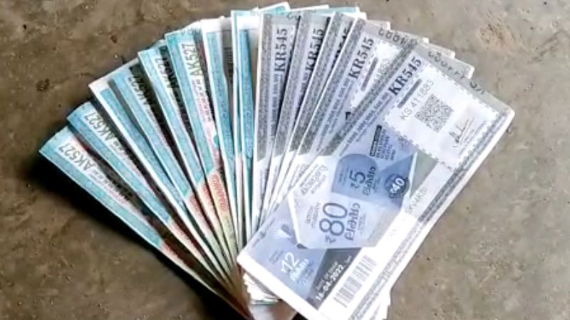 Lottery Ticket Chamarajanagar 2