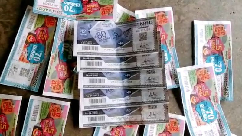 Lottery Ticket Chamarajanagar