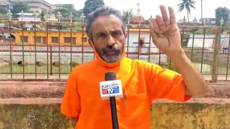 MDK VHP