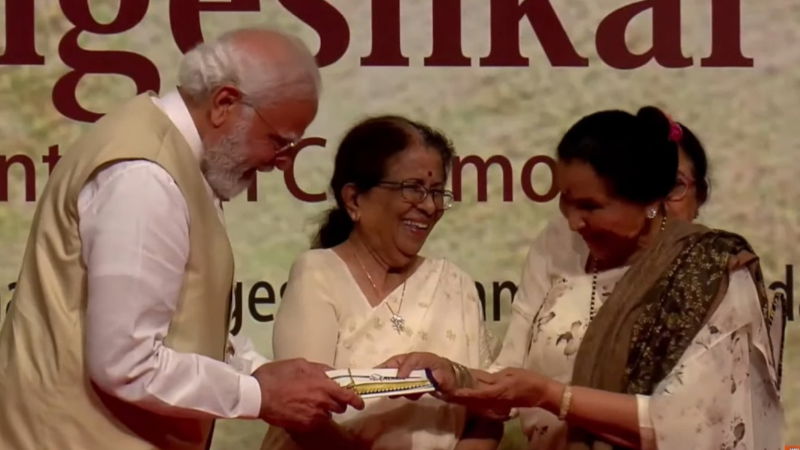 PM AWARD