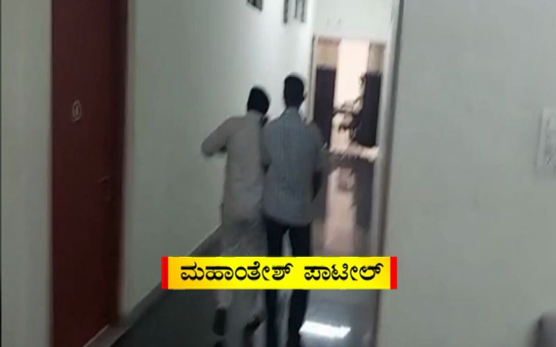PSI Scam Mahantesh Patil Congress 1