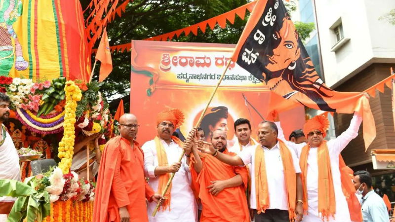 RAMANAVAMI 1