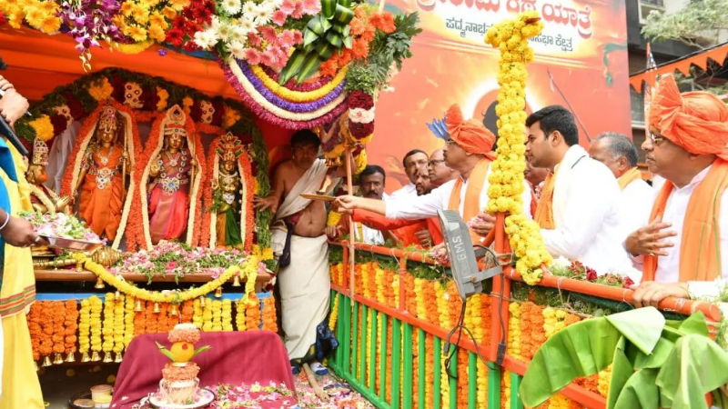 RAMANAVAMI
