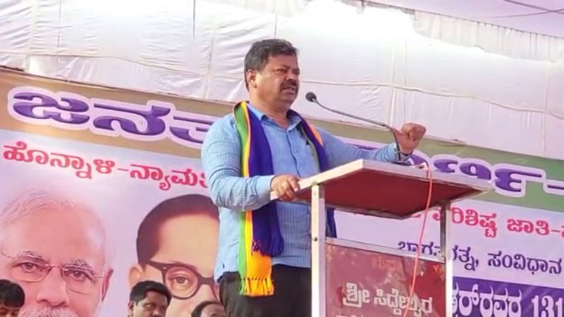 Renukacharya Davangere SC ST 3