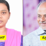 SOWMYA NAGARAJ