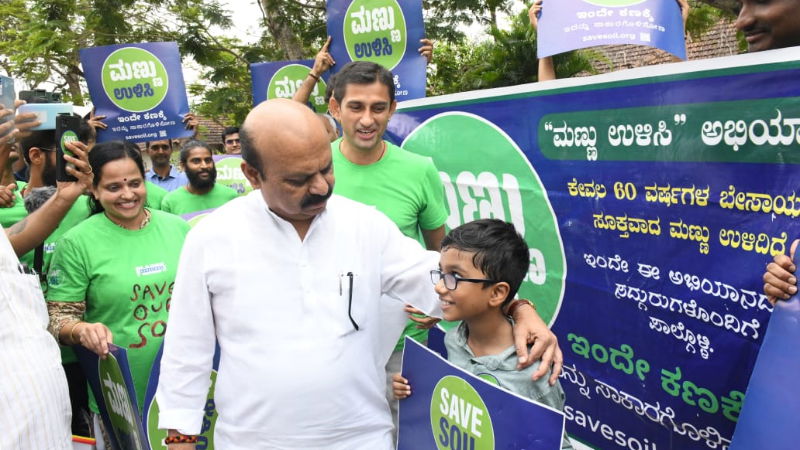 Save the soil Basavaraj Bommai drive to campaign Udupi 1