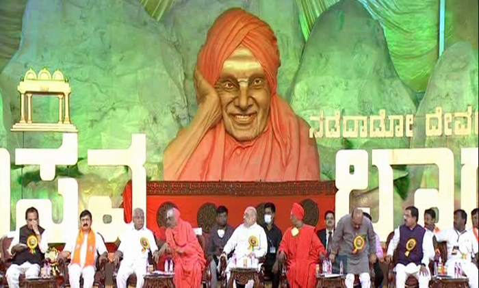 TMK PROGRAMME