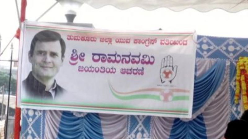 Tumakuru Congress