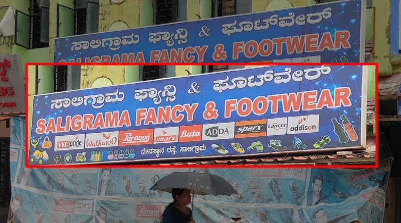 UDP SHOP NAME 1