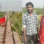 UttarPradesh train