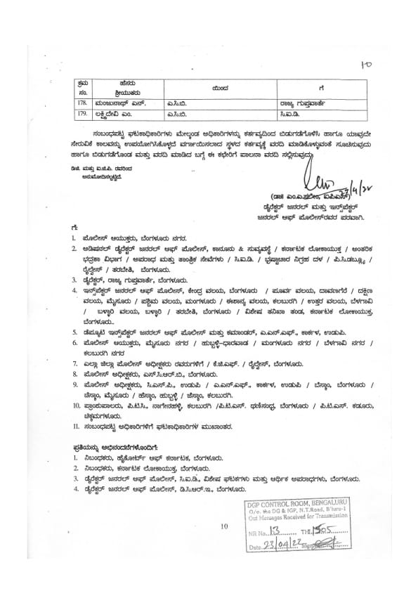 WhatsApp Image 2022 04 23 at 6.19.52 PM
