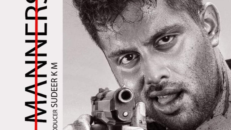 abhishek ambarish 5