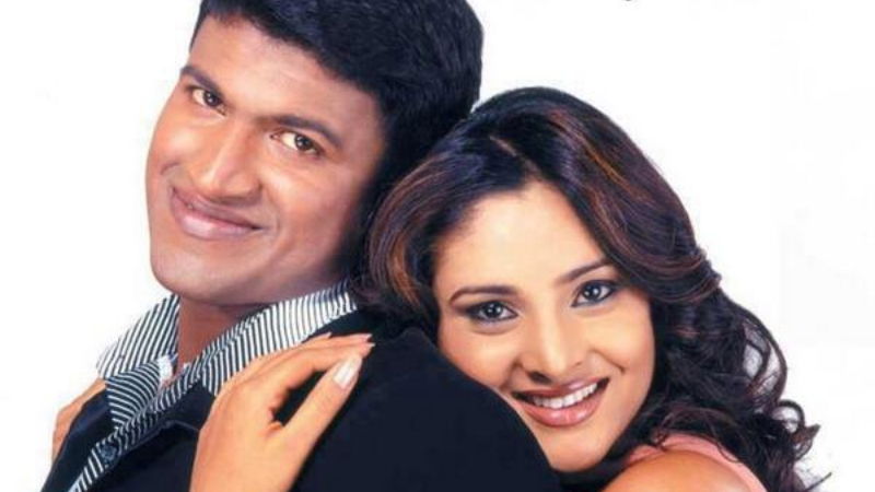 akash film 1