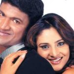 akash film
