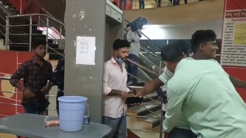 bidar kgf 2