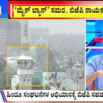 big bulletin 04 april 2022 part 1