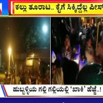 big-bulletin-17-april-2022-part-1
