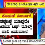 big bulletin 26 april 2022 part 1