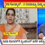 big bulletin 26 april 2022 part 2