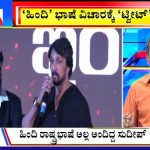 big bulletin 27 april 2022 part 1