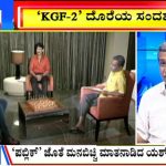 big bulletin 9 april 2022 part 2