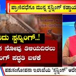 bigg bulletin april 2