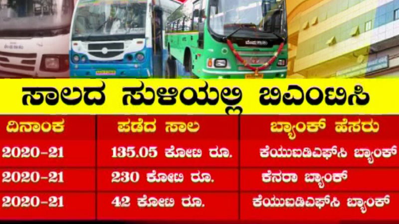 bmtc 1