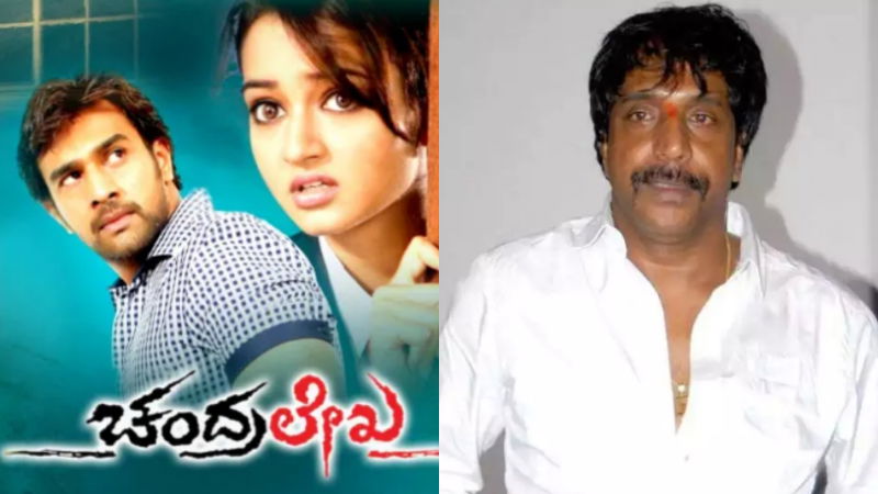 chandralekha film