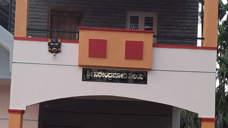 davanagere narendra modi home 2