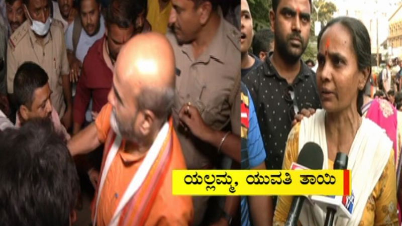 hubballi love jihad 1