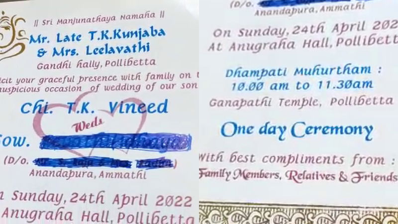 madikeri denth marrige 1