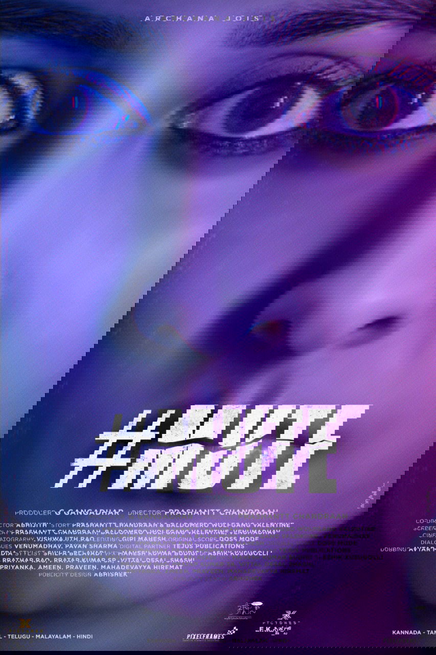 mute film