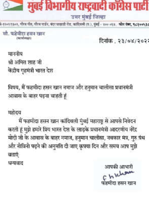 note