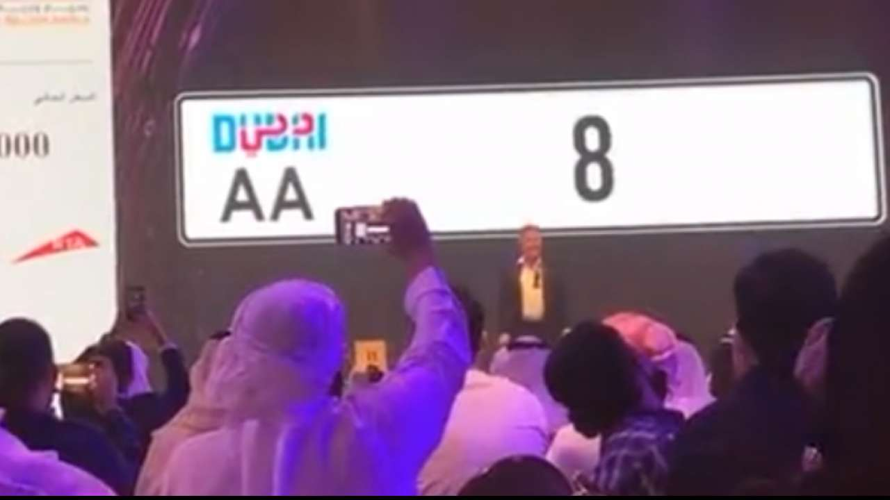 number plate 1