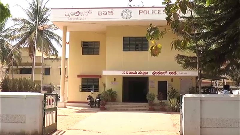 police station