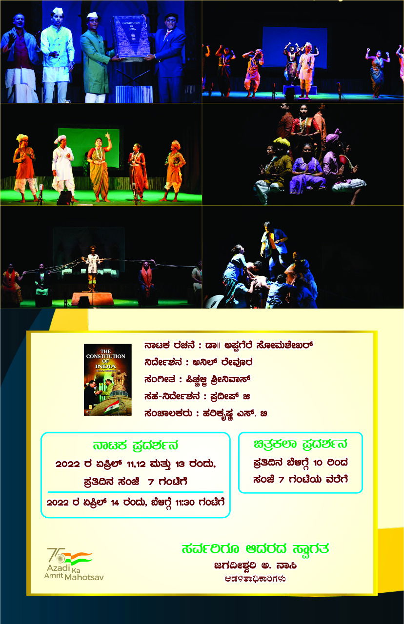savindana kalaburagi 2