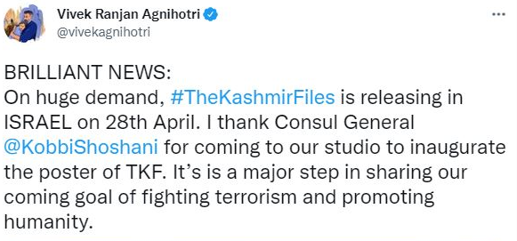 the kashmir fils